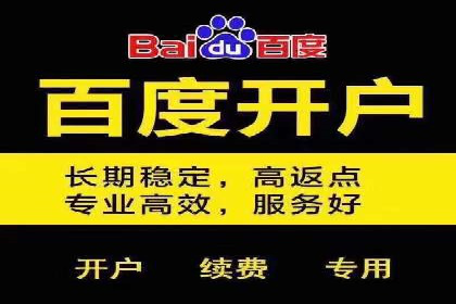 百度推广策略：如何制定有效的推广计划