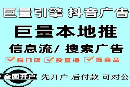 百度推广代运营的技巧与策略：助力企业飞速发展